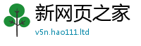 777888管家婆精准四肖便2025年港彩黑白图资料